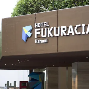 harumi-grand.alltokyohotels.com/